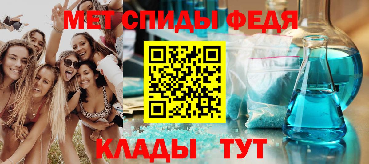 АМФЕТАМИН  Амурск  Amphetamine  АМФЕТАМИН 98% 