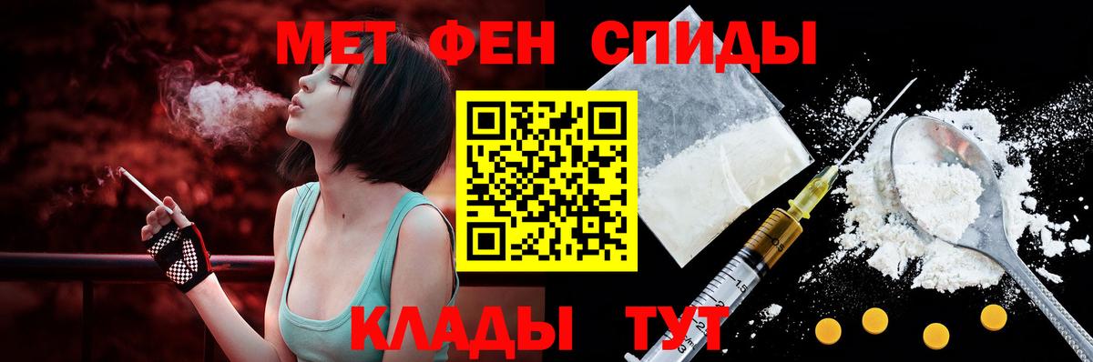 АМФ  Вход с VPN  Амурск  Amphetamine 98% 
