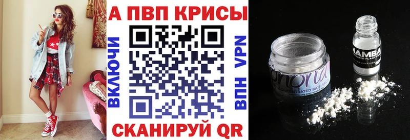 кракен онион  дарнет шоп  Амурск  А ПВП СК 