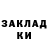 МЕТАДОН белоснежный Ganna Zubatenko