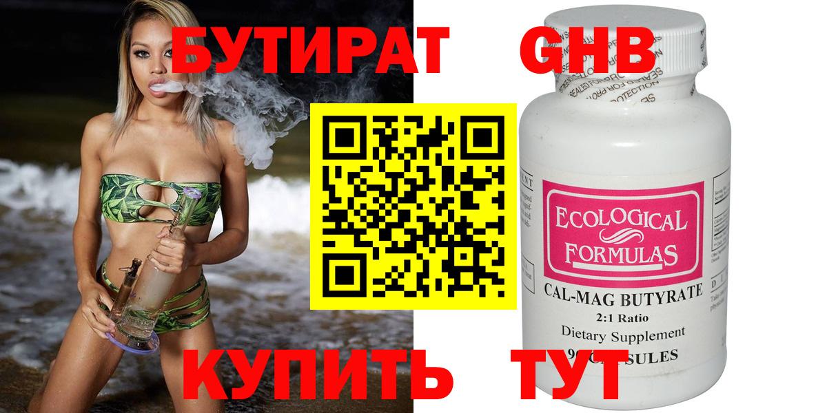 Cocaine  ГАШИШ  МАРИХУАНА  Меф МЯУ МЯУ  Экстази  Вейп ТГК  Вход с VPN  Амурск  Меф МЯУ МЯУ кристаллы 