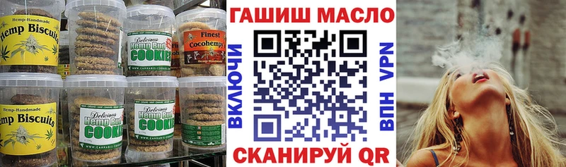 MEGA зеркало  мориарти клад  Печенье с ТГК марихуана  Амурск 