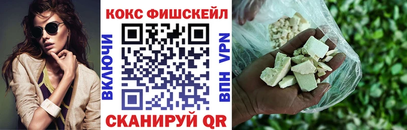 наркотики  Амурск  COCAIN Колумбийский 