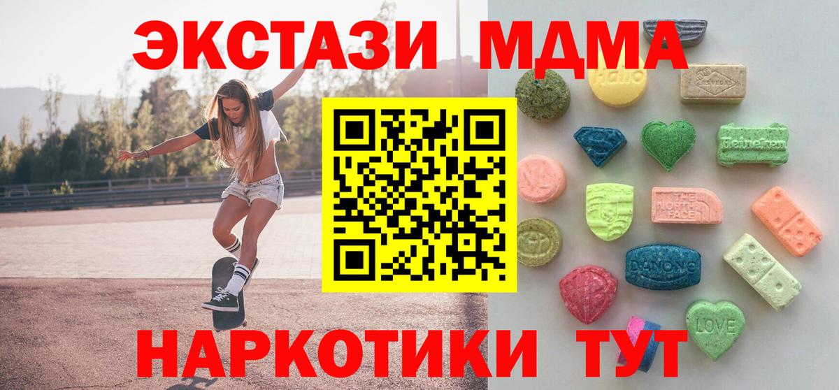 ЭКСТАЗИ 280мг  Ecstasy Punisher  Амурск  Ecstasy  Вход с VPN 