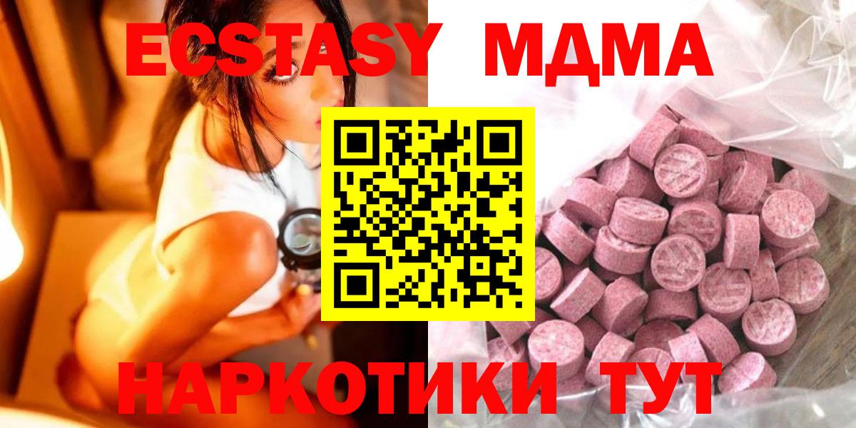 Ecstasy louis Vuitton  Ecstasy Punisher  Амурск 