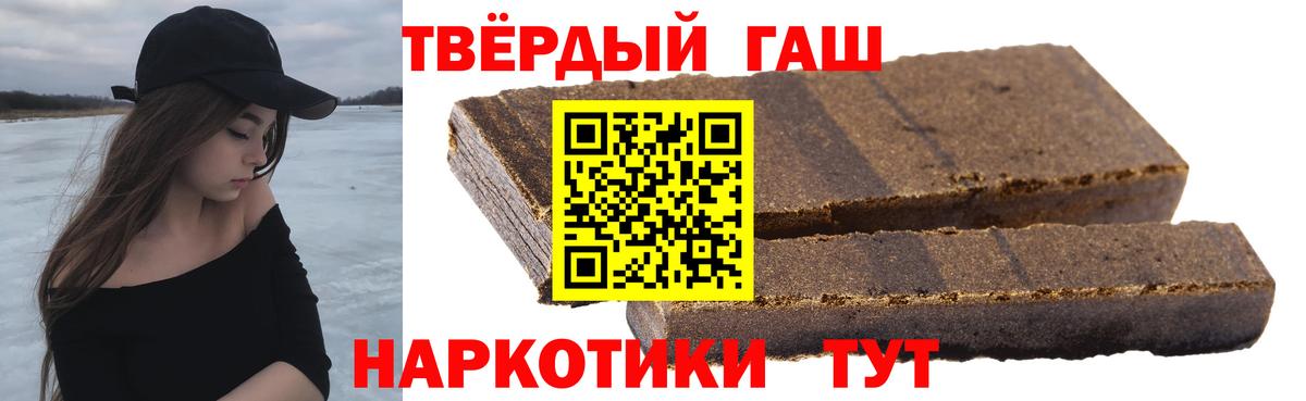 ГАШИШ индика сатива Амурск