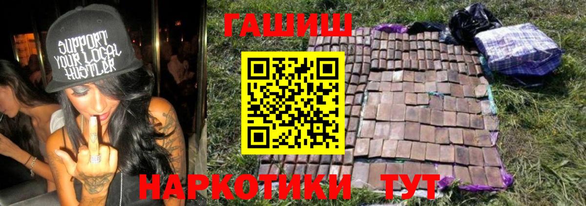 ГАШИШ  ГАШИШ индика сатива  Амурск  ГАШ hashish 