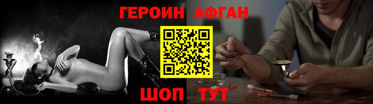 Кетыч  Амурск  Масло ТГК  КОКАИН  Гарик  Мефедрон  Гашик  Марихуана  МАРИХУАНА  Вход с VPN 