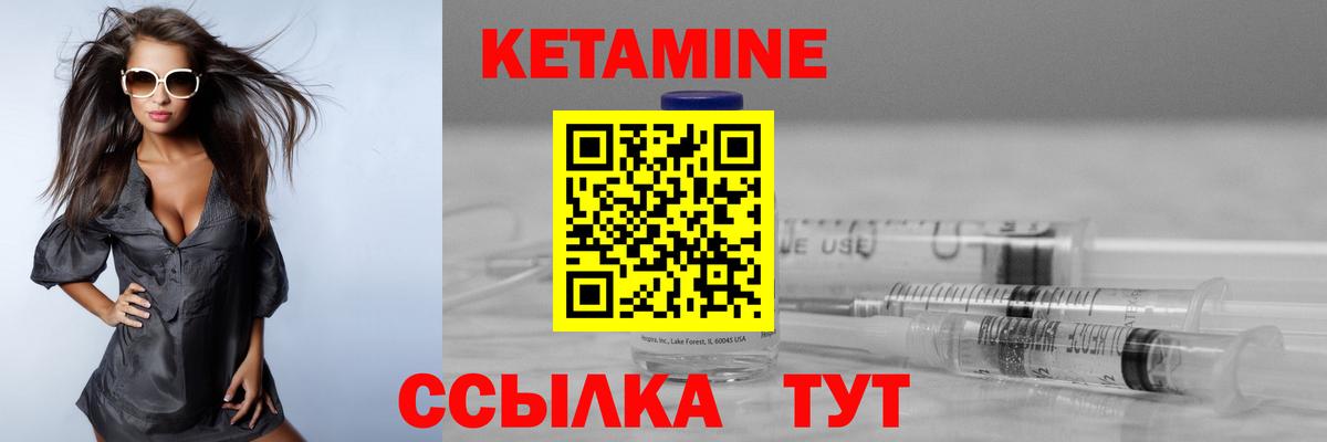 shop клад  Амурск  Кетамин VHQ 