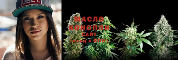 гашишное масло Чекалин