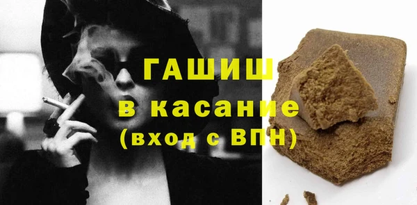 соль ск Хадыженск