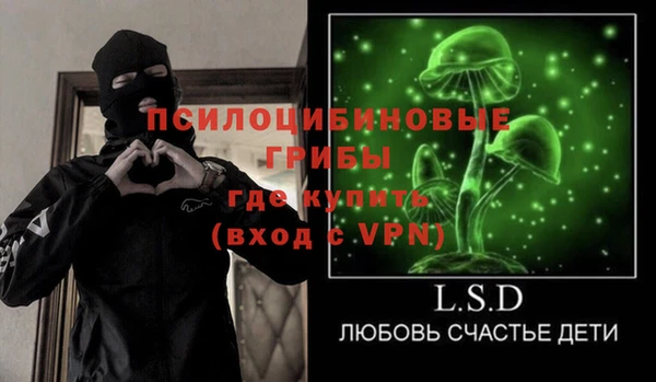 герыч Фурманов