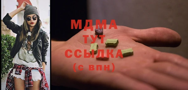 герыч Фурманов