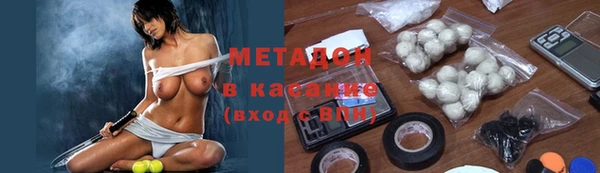 герыч Фурманов
