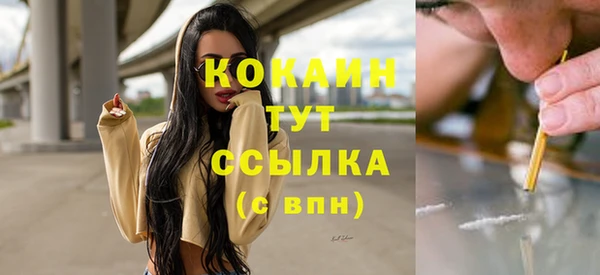 соль ск Хадыженск