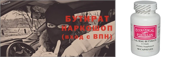 прущие грибы Чегем