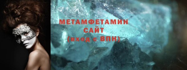соль ск Хадыженск