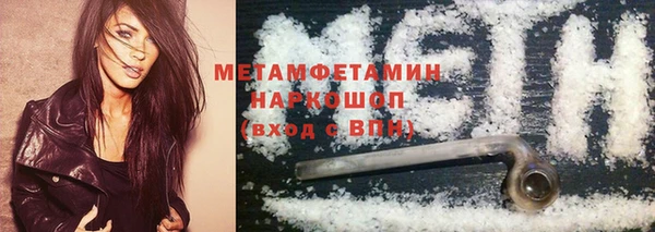 герыч Фурманов