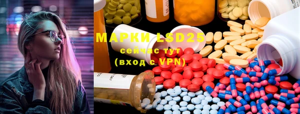 герыч Фурманов