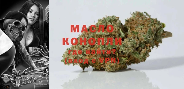 гашишное масло Чекалин