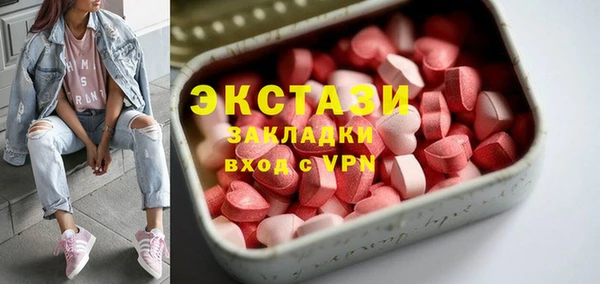 герыч Фурманов