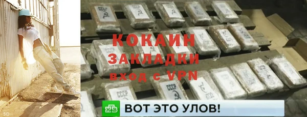 соль ск Хадыженск