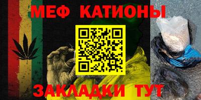 мяу мяу мука Абинск