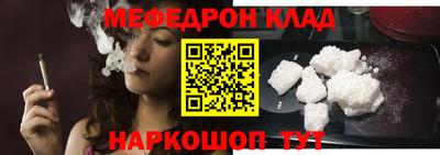 альфа пвп Абакан