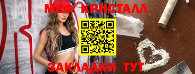 меф VHQ Абинск