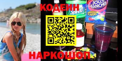 альфа пвп Абакан
