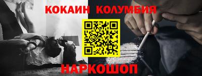 мяу мяу мука Абинск