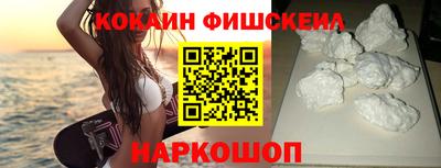 альфа пвп Абакан