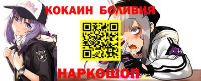 мяу мяу мука Абинск