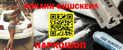 мяу мяу мука Абинск