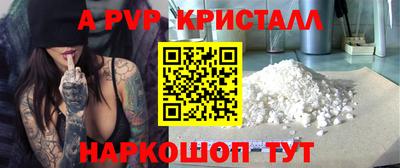 мяу мяу мука Абинск