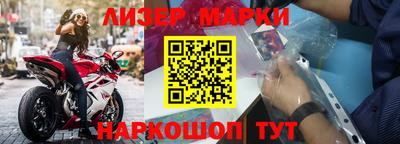 MESCALINE Азнакаево