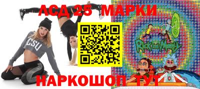 альфа пвп Абакан