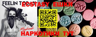 мяу мяу мука Абинск