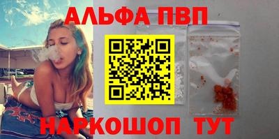 MESCALINE Азнакаево