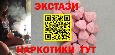 альфа пвп Абакан