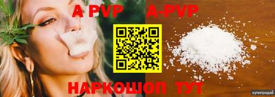 MESCALINE Азнакаево