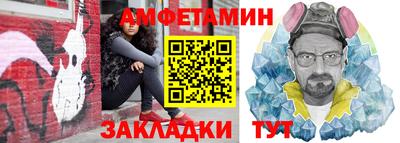 MESCALINE Азнакаево