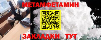 альфа пвп Абакан