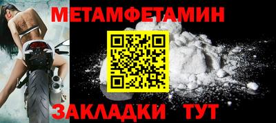 MESCALINE Азнакаево