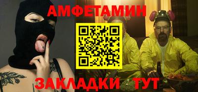 MESCALINE Азнакаево