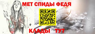 альфа пвп Абакан