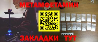 MESCALINE Азнакаево