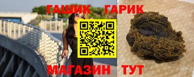 мяу мяу мука Абинск