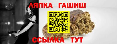 альфа пвп Абакан