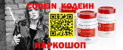 MESCALINE Азнакаево